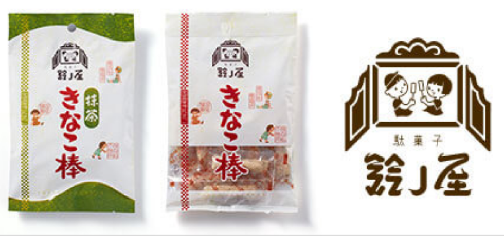 駄菓子文化を守る次世代の駄菓子屋“鈴ノ屋 きなこ棒