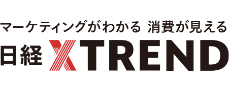 日経クロストレンド