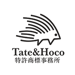 Tate&Hoco 特許商標事務所