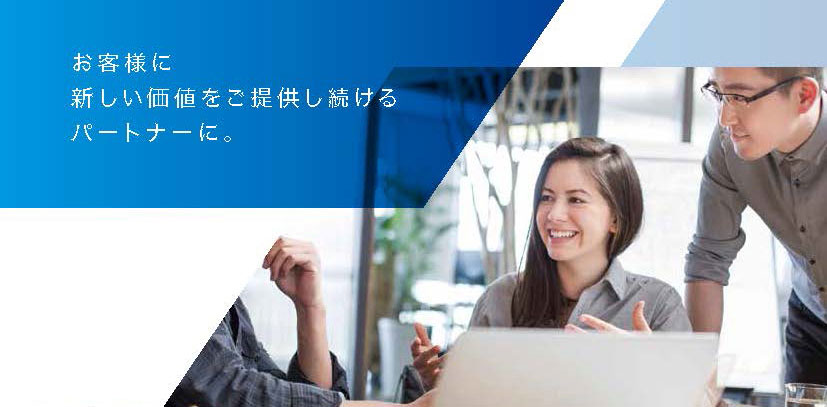 コニカミノルタジャパン株式会社