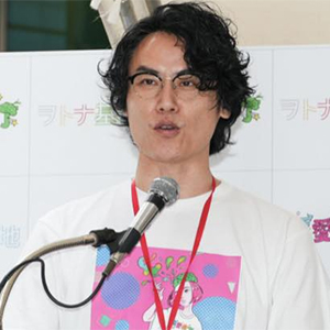 西 眞一郎