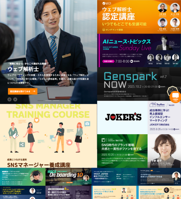商品・サービスの事例